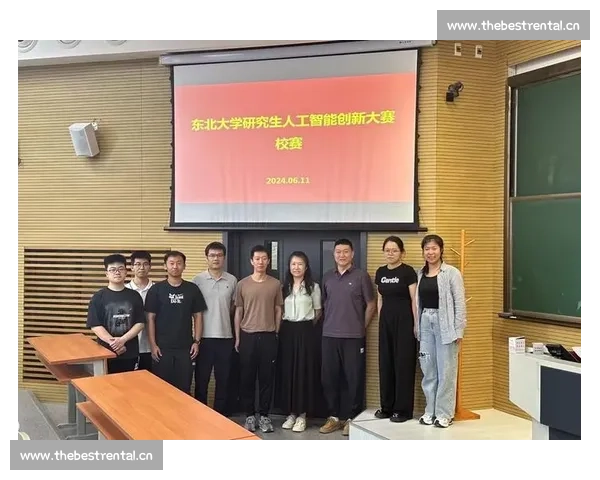 提升创新能力与实践应用的研究生学术竞赛探索与发展